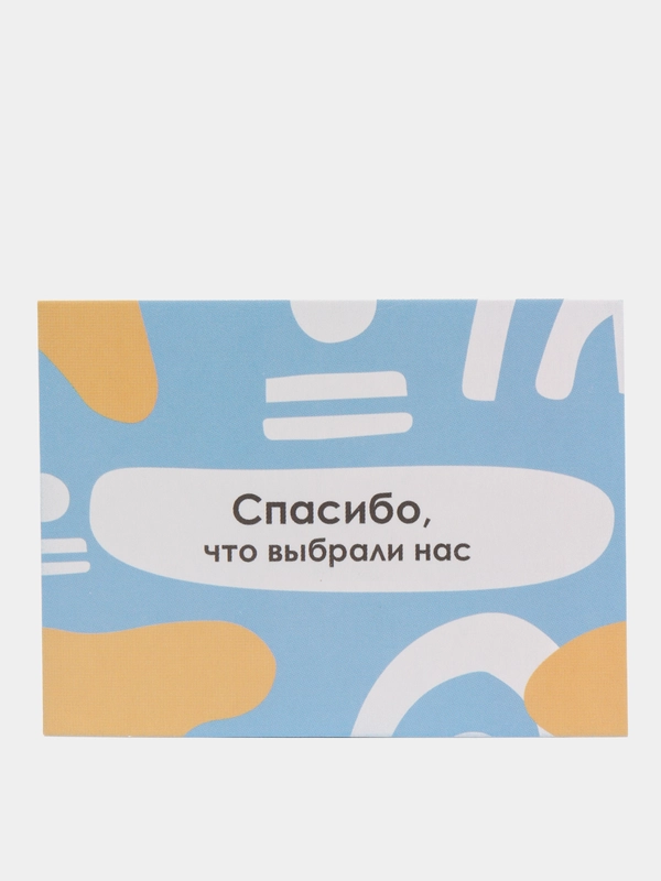 Открытка для бизнеса Спасибо, что выбрали нас, 8 х 6 см