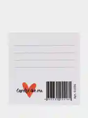Терракотовый открытка мини "Love", 8 х 8 см, к подарку
