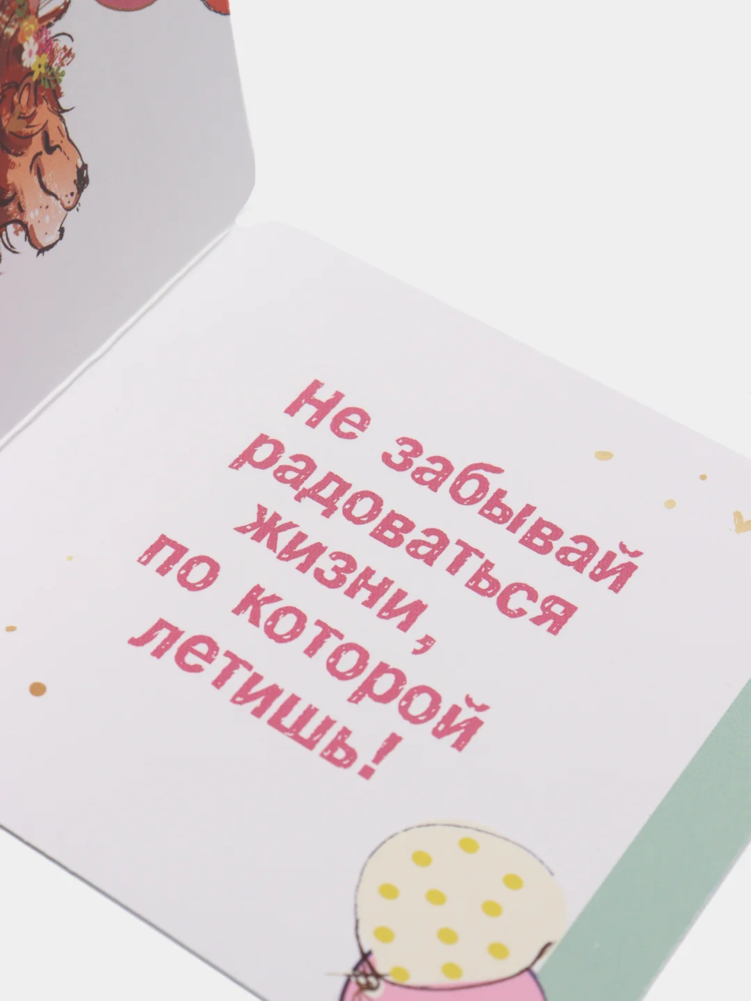 Бирюзовый мини-открытки 7*7 см