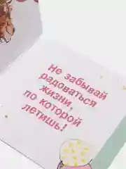 Бирюзовый мини-открытки 7*7 см