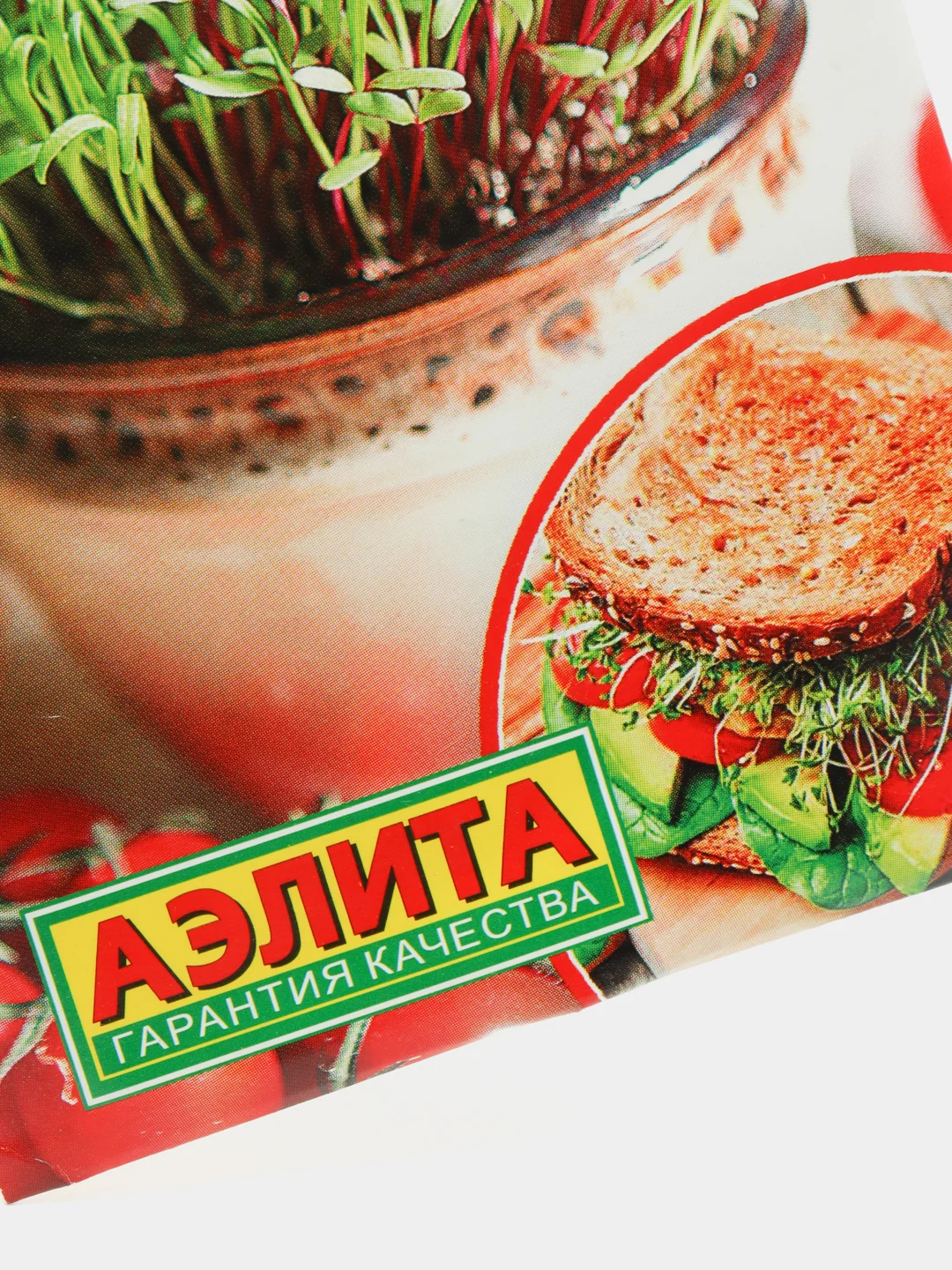Микрозелень "Здоровый дуэт" (семена)
