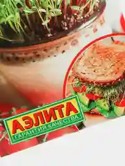 Микрозелень "Здоровый дуэт" (семена)