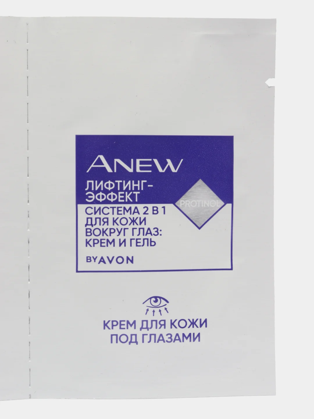 Система 2 в 1 для кожи вокруг глаз "Лифтинг-эффект": крем и гель Anew AVON, 20 мл