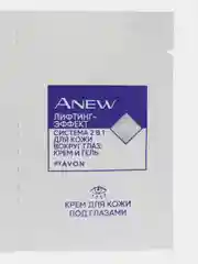 Система 2 в 1 для кожи вокруг глаз "Лифтинг-эффект": крем и гель Anew AVON, 20 мл