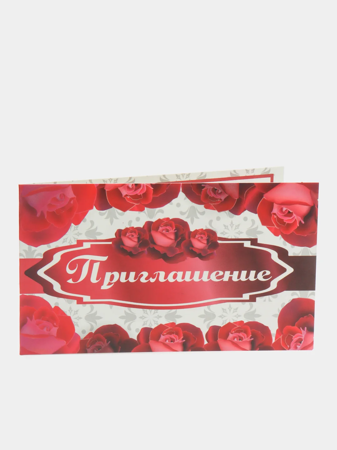 Фуксия приглашение-открытка, 70 х 120 мм