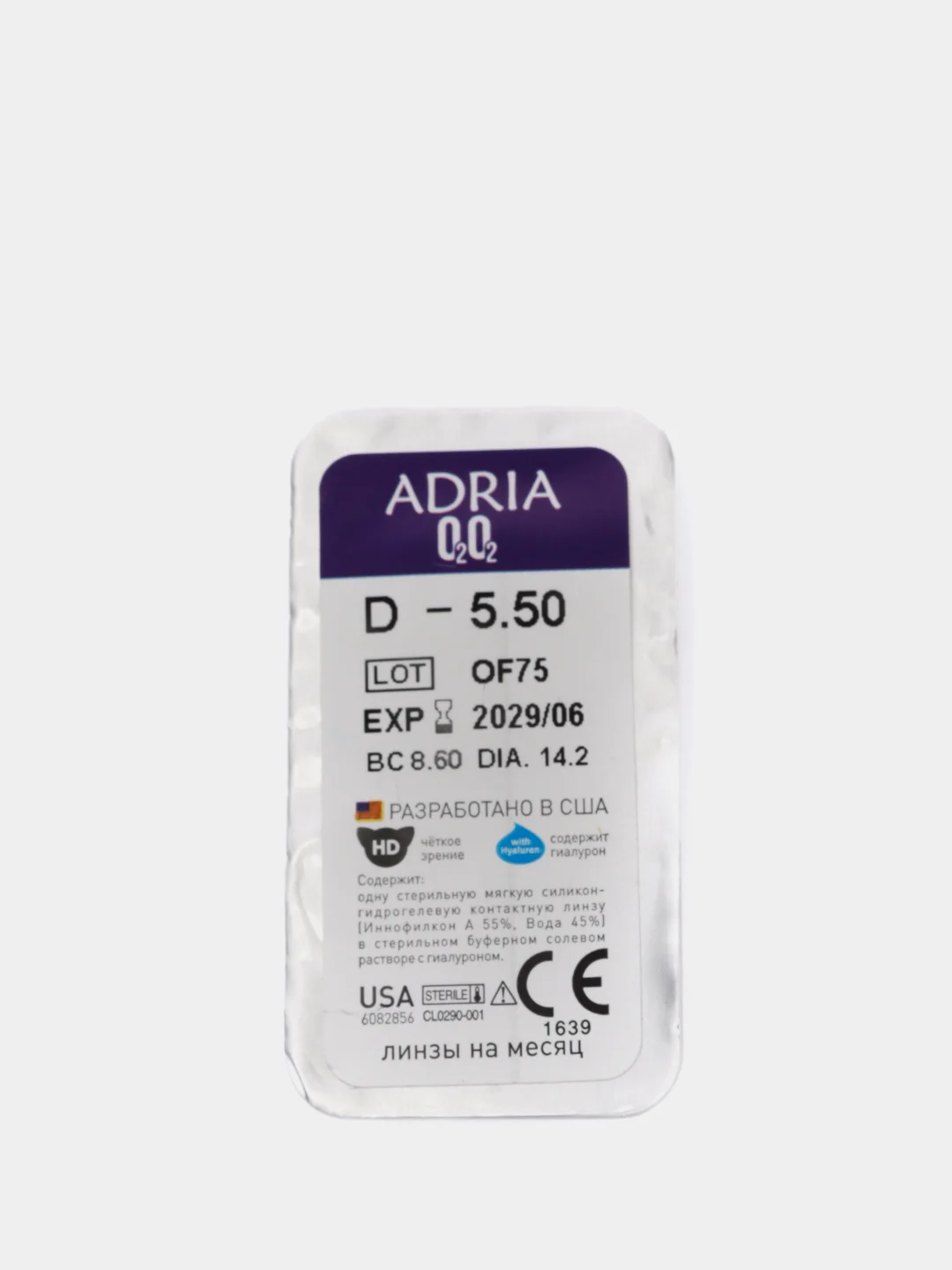 Контактные линзы Adria O2O2 (2 линзы) 8,6/ 14,2/ (-1,00) - (-10,00)