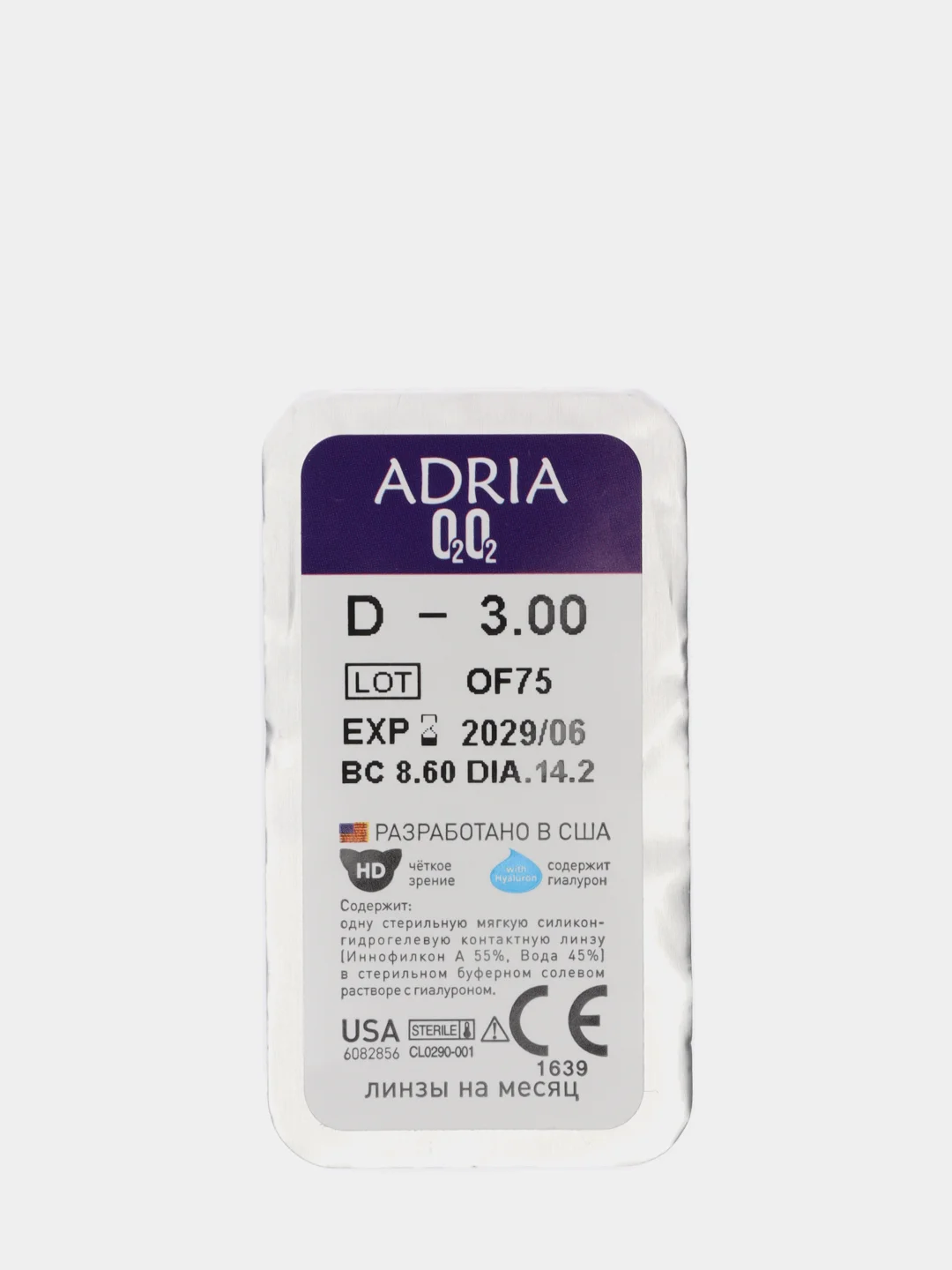 Контактные линзы Adria O2O2 (2 линзы) 8,6/ 14,2/ (-1,00) - (-10,00)