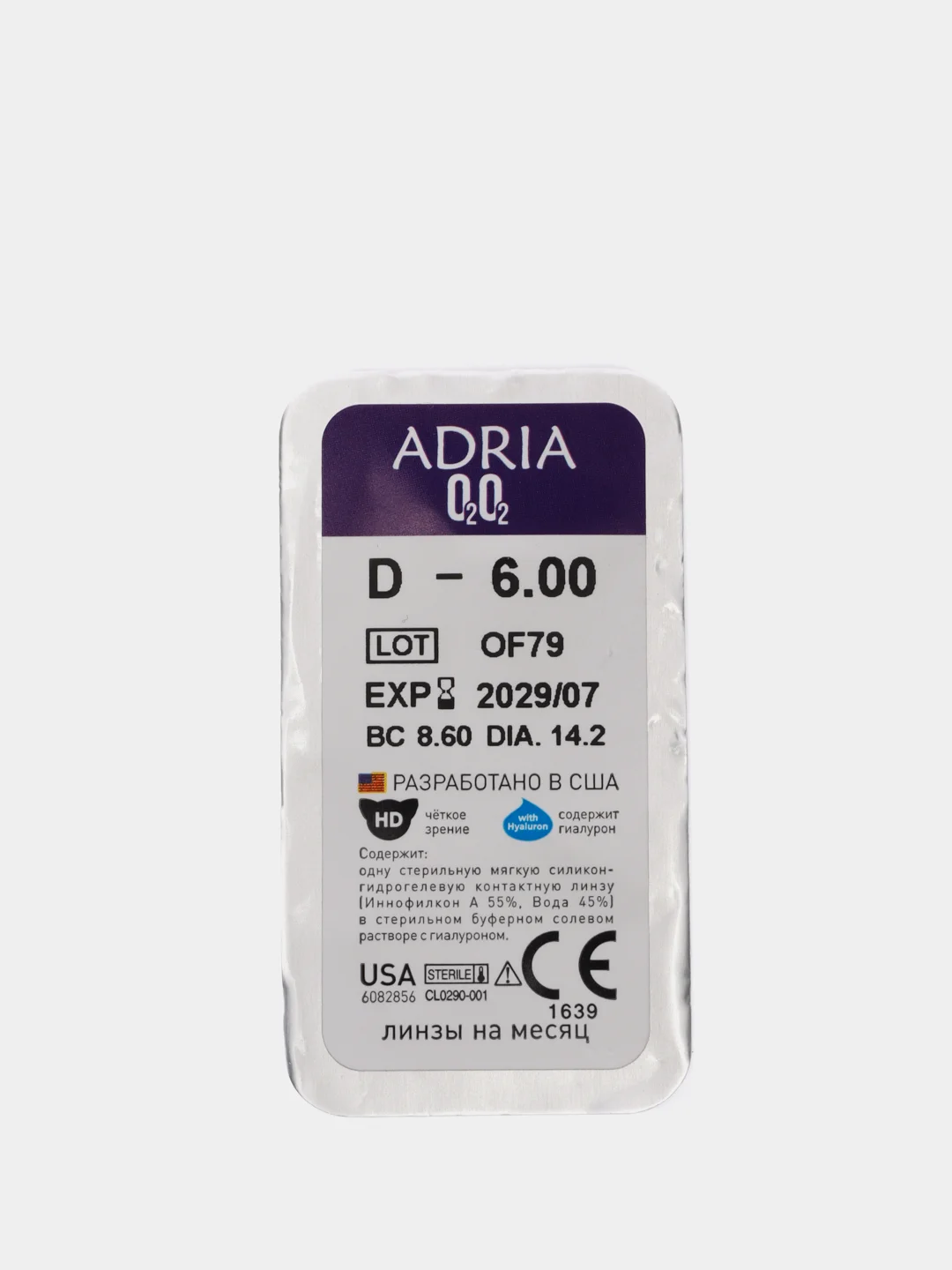 Контактные линзы Adria O2O2 (2 линзы) 8,6/ 14,2/ (-1,00) - (-10,00)