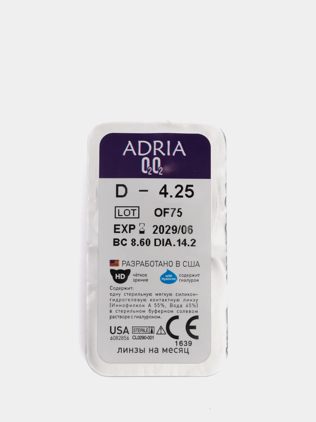 Контактные линзы Adria O2O2 (2 линзы) 8,6/ 14,2/ (-1,00) - (-10,00)