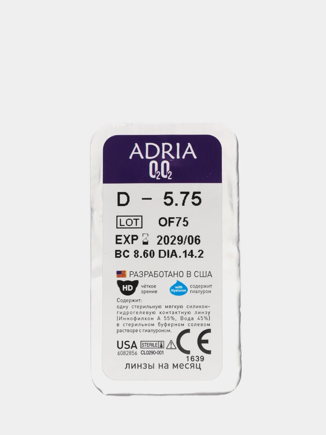 Контактные линзы Adria O2O2 (2 линзы) 8,6/ 14,2/ (-1,00) - (-10,00)