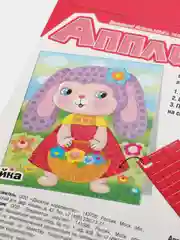 Набор для творчества. Аппликация "Зайка"