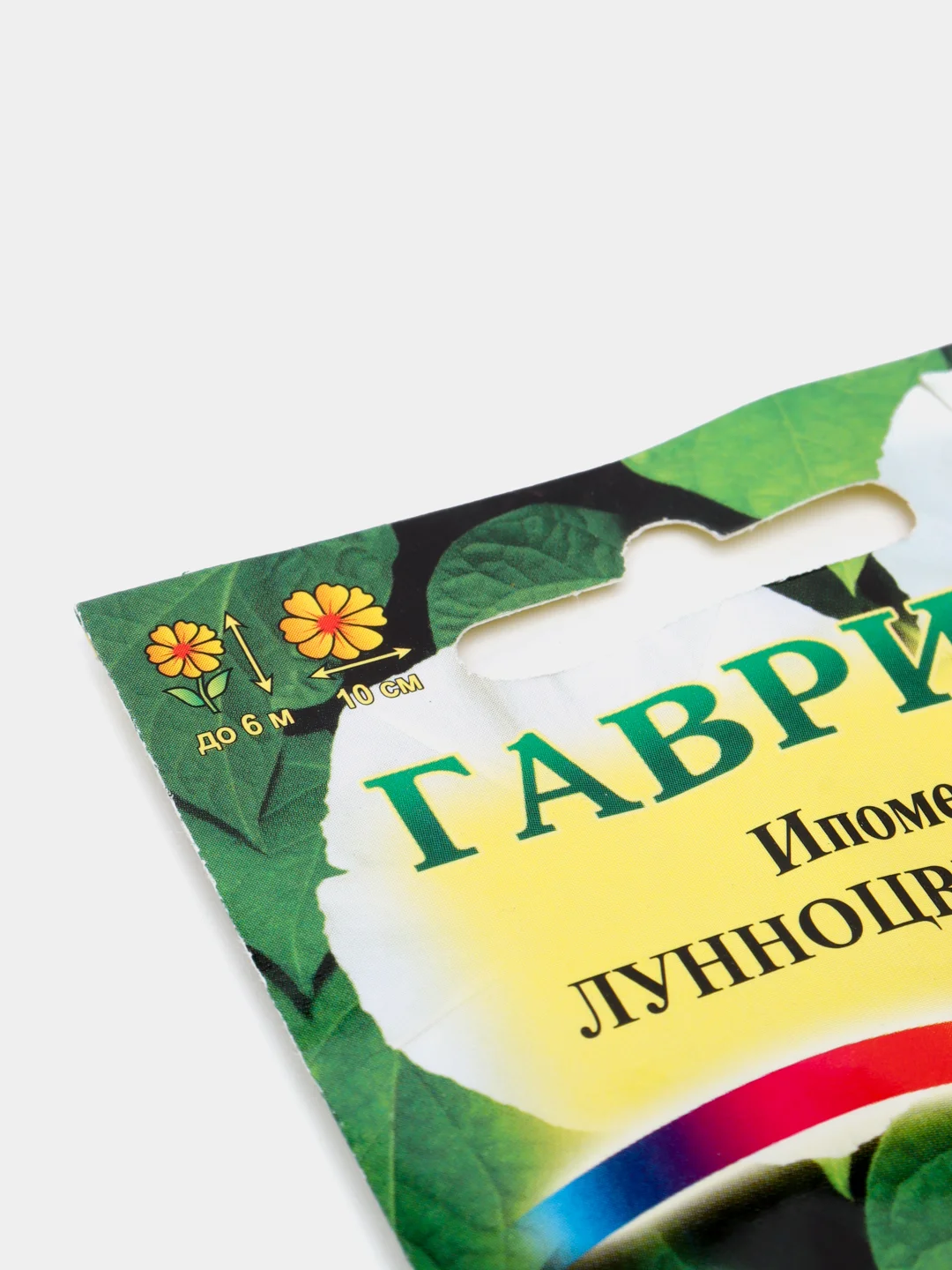 Семена цветов "Ипомея Лунноцветущая"