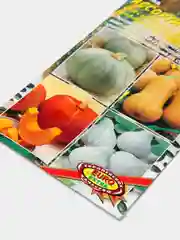 Семена, тыква "Ассорти"