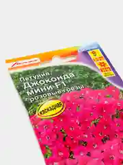 Семена цветы "Петуния Джоконда мини Розовые грезы"