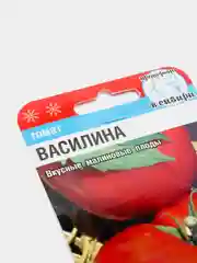 Семена Томат "Василина", 20 штук, Сибирский сад