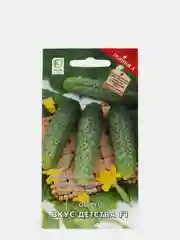 Семена Огурец "Вкус детства F1"