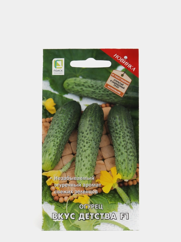 Семена Огурец "Вкус детства F1"