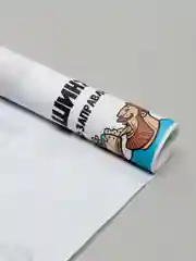 Молочный бумага упаковочная, 50 х 70 см, 78 вариантов