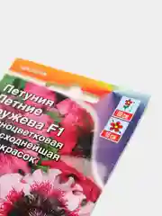 Петуния Летние кружева (семена,цветы)