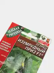 Семена Огурец "Изумрудный приз"