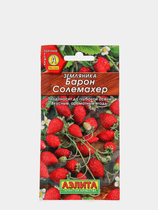 Земляника "Барон Солемахер" (семена)
