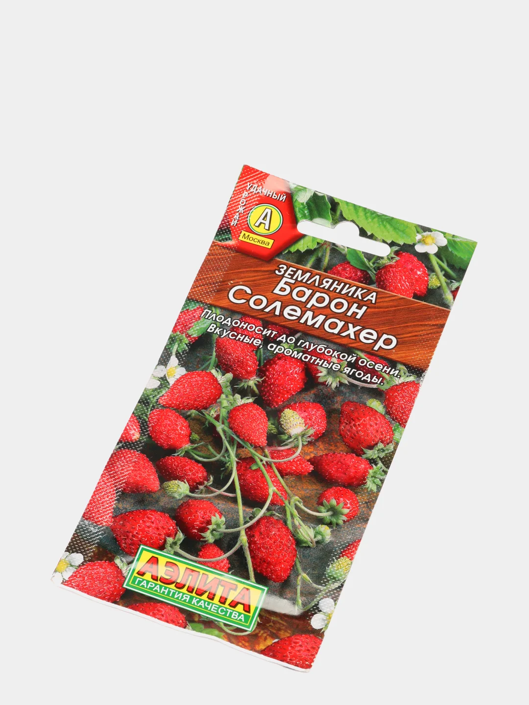 Земляника "Барон Солемахер" (семена)