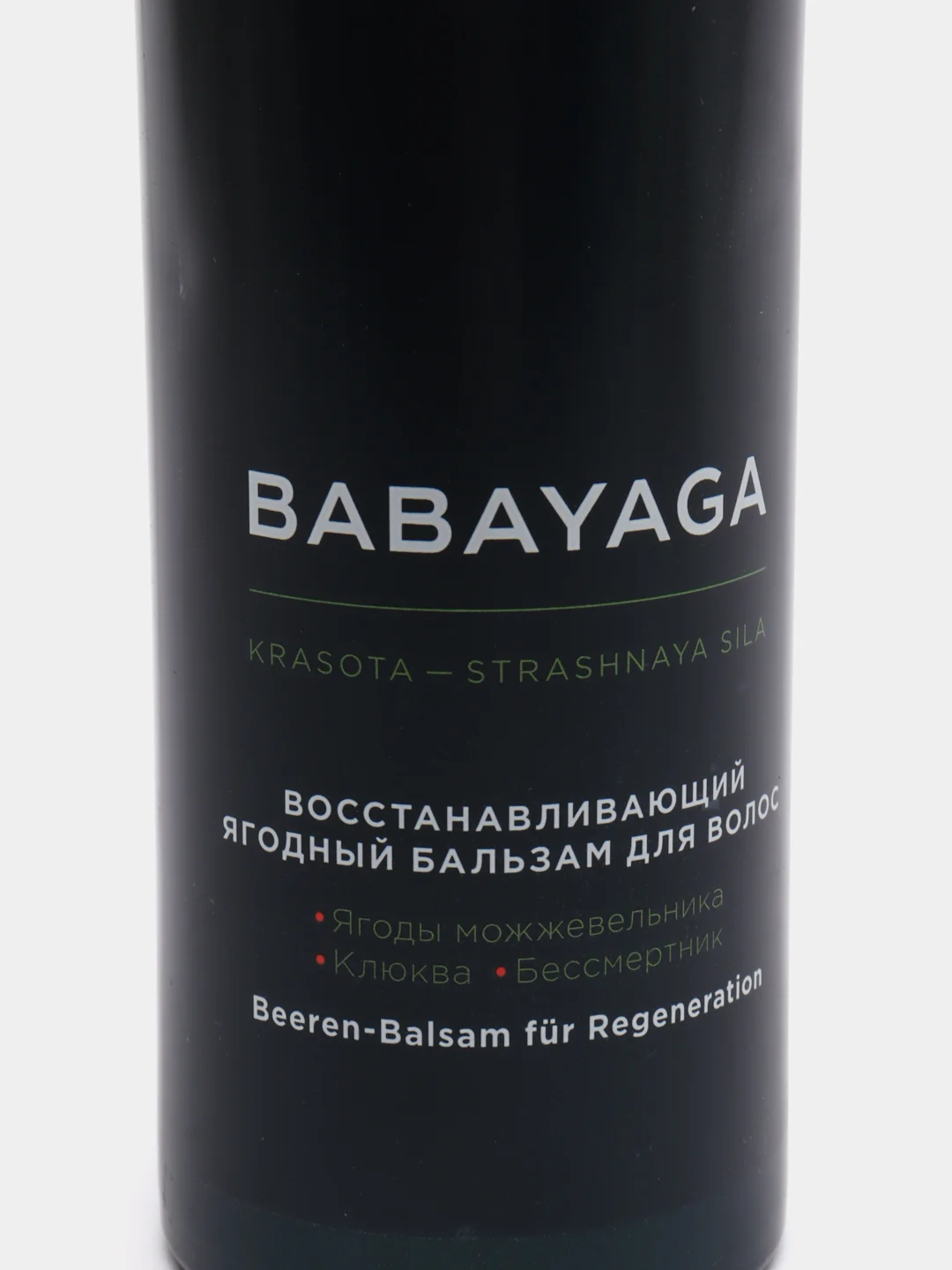 Восстанавливающий ягодный бальзам для волос Babayaga by Estel 1000ml