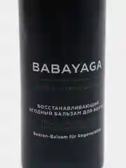 Восстанавливающий ягодный бальзам для волос Babayaga by Estel 1000ml