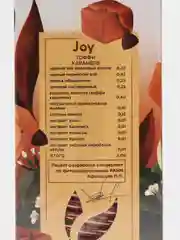 Черный чай "Joy" тоффи карамель, 25 пак