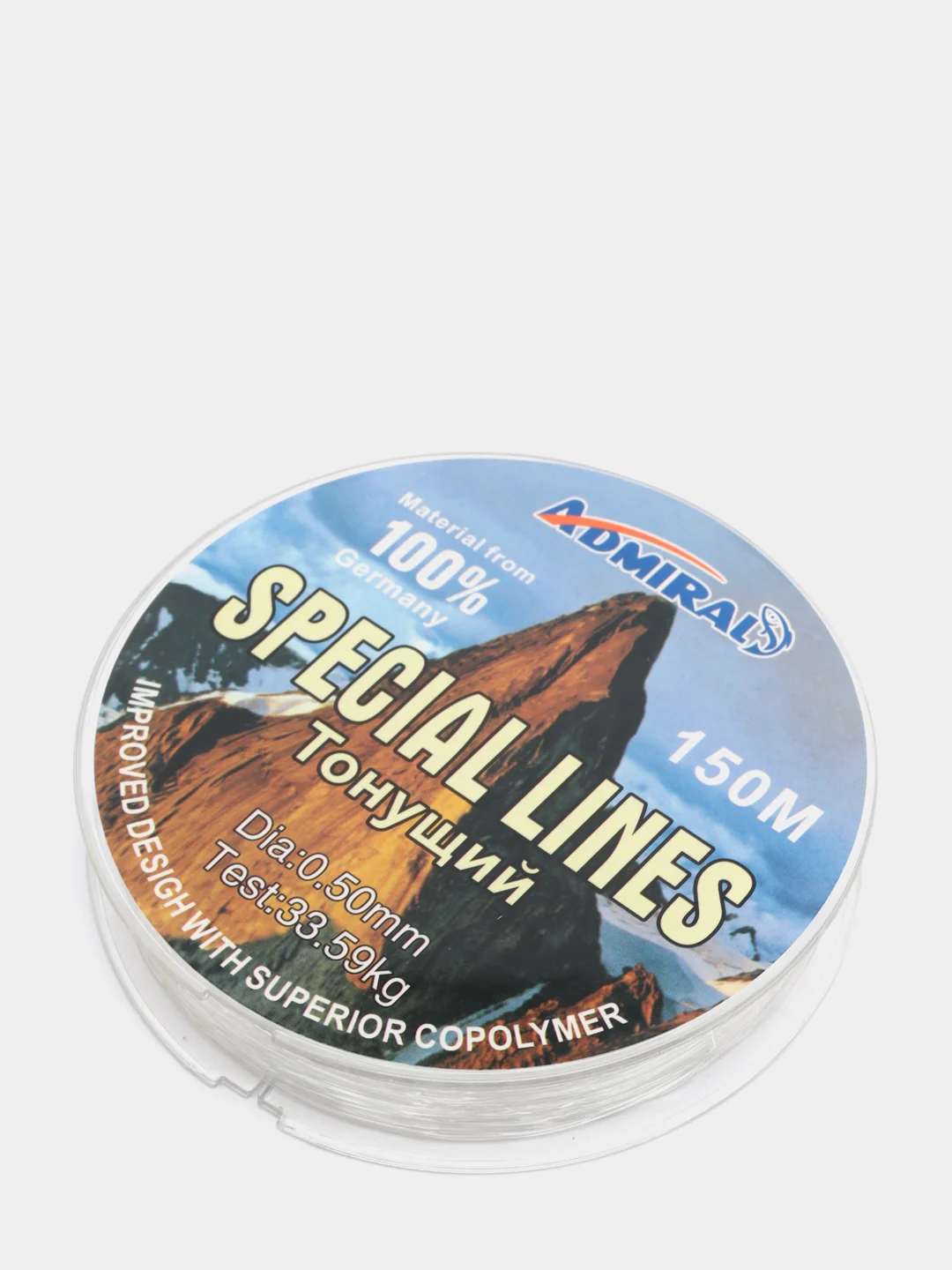 Леска без памяти 150м, Admiral Special Lines, леска рыболовная, зимняя,для плетения