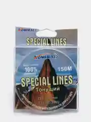 Леска без памяти 150м, Admiral Special Lines, леска рыболовная, зимняя,для плетения
