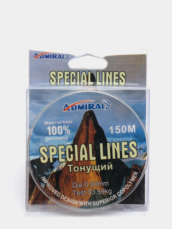 Леска без памяти 150м, Admiral Special Lines, леска рыболовная, зимняя,для плетения