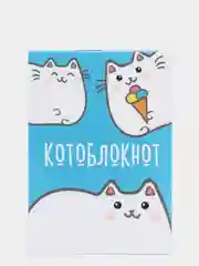 Розовый набор мини блокнотов, А7, 4 штуки, 16 листов