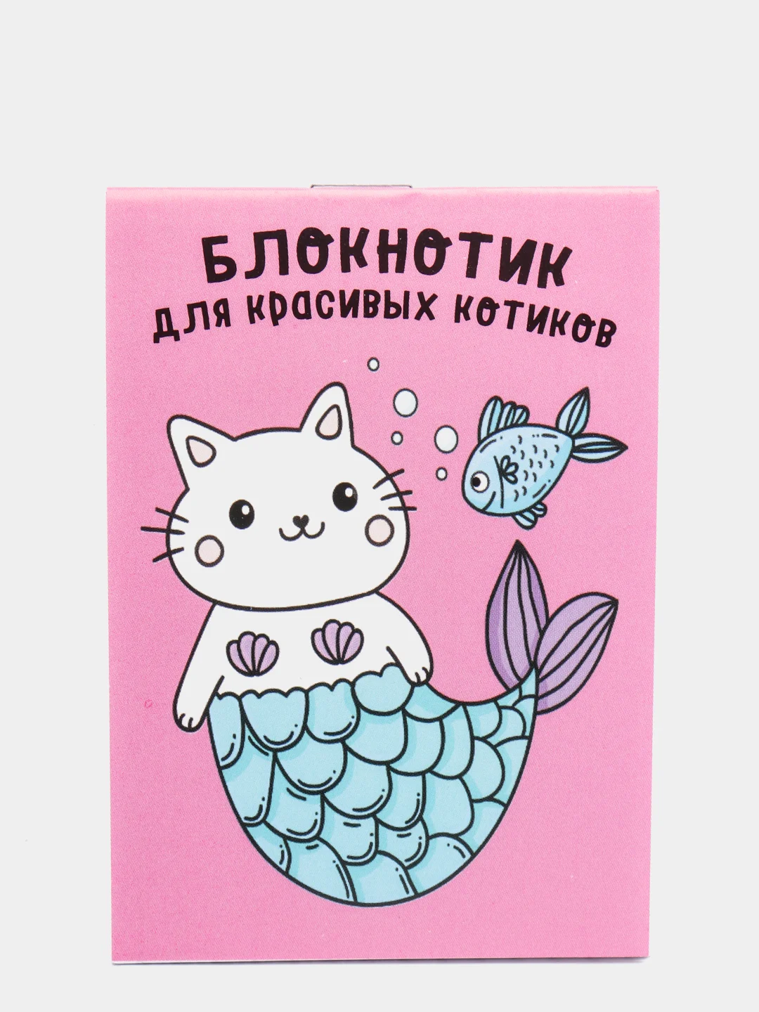 Розовый набор мини блокнотов, А7, 4 штуки, 16 листов