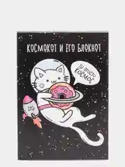 Розовый набор мини блокнотов, А7, 4 штуки, 16 листов