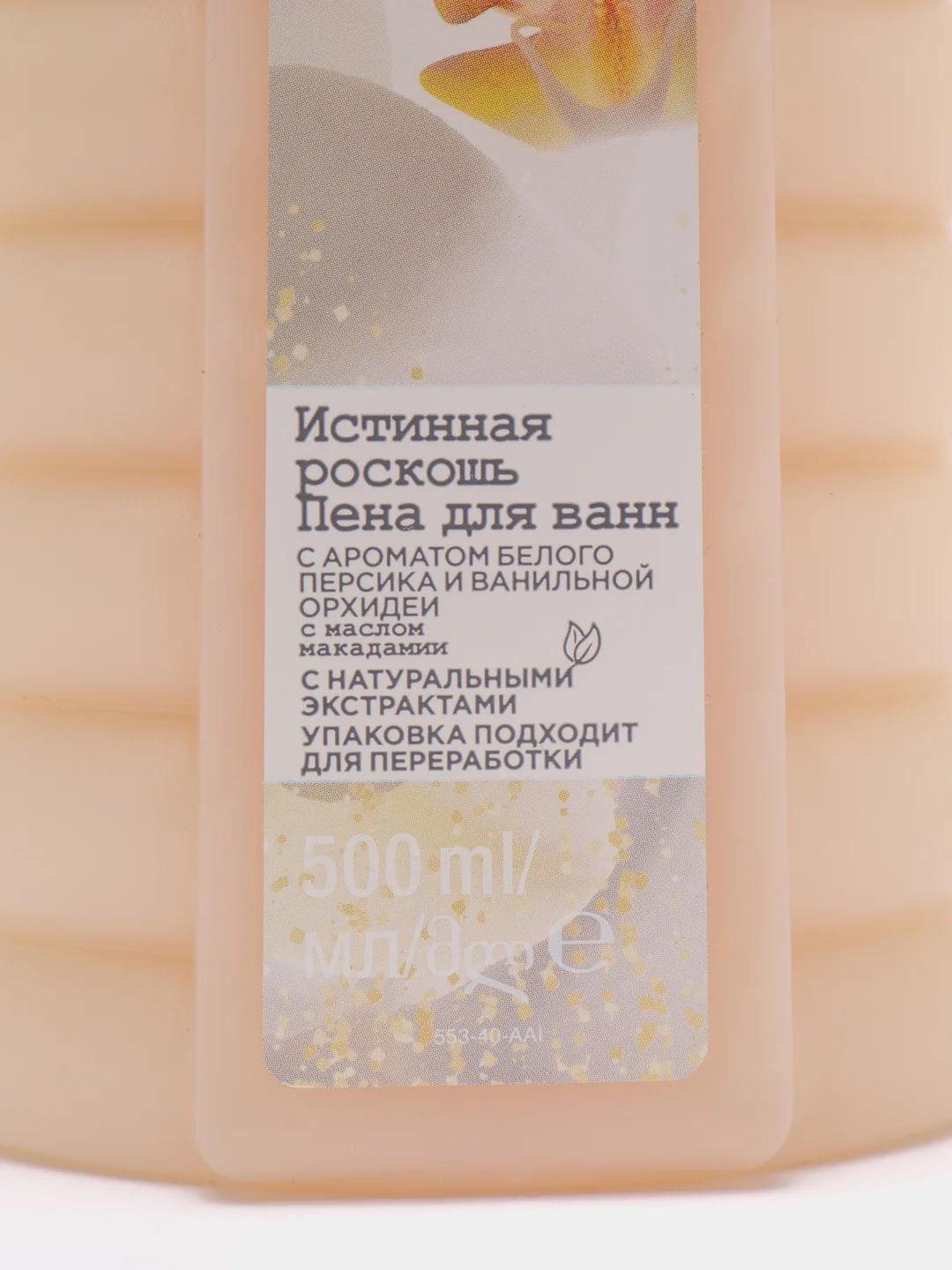 Пена для ванн AVON "Истинная роскошь" с ароматом персика,  1000, 500 мл