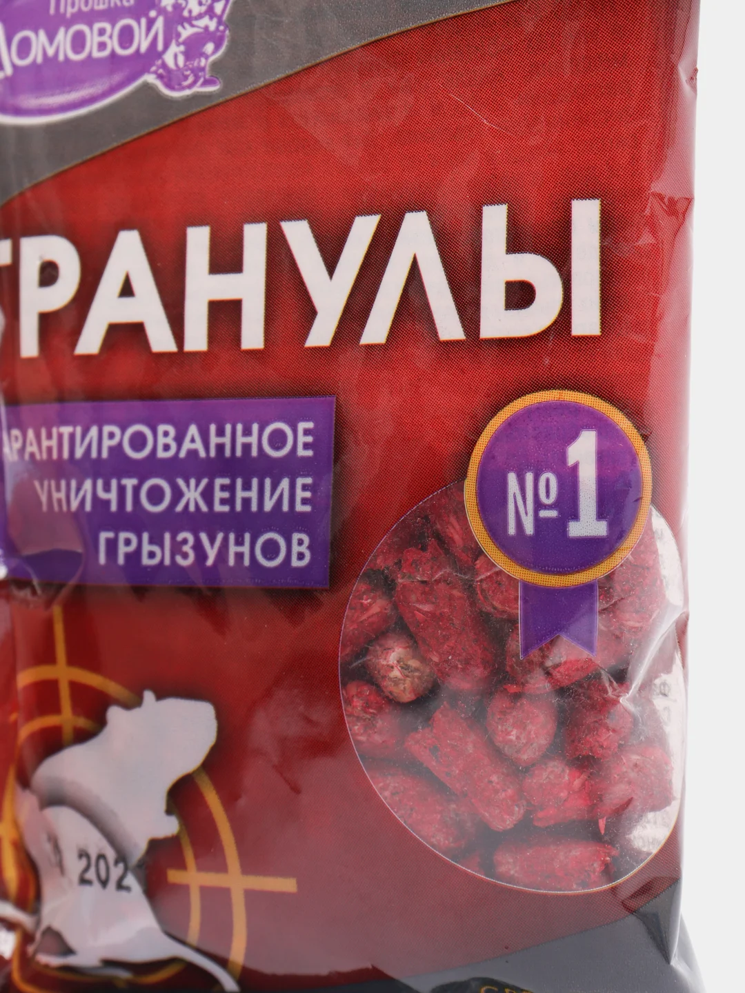 Отрава от грызунов "Гранулы"