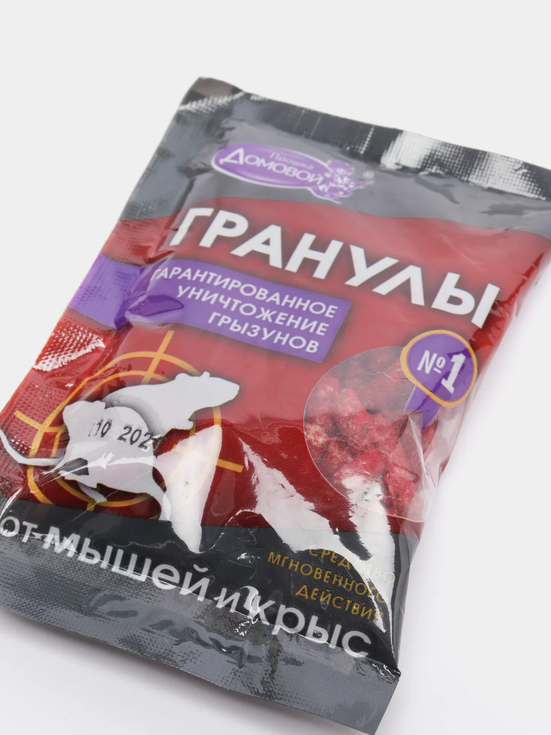 Отрава от грызунов "Гранулы"
