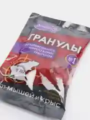 Отрава от грызунов "Гранулы"