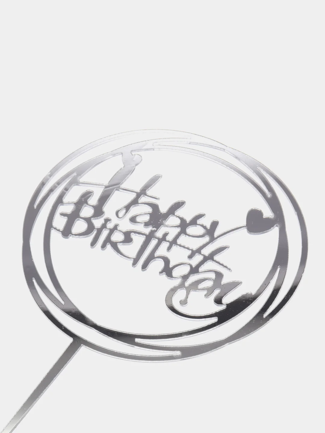 Серебряный топпер для торта "Happy Birthday" (С днем рождения)