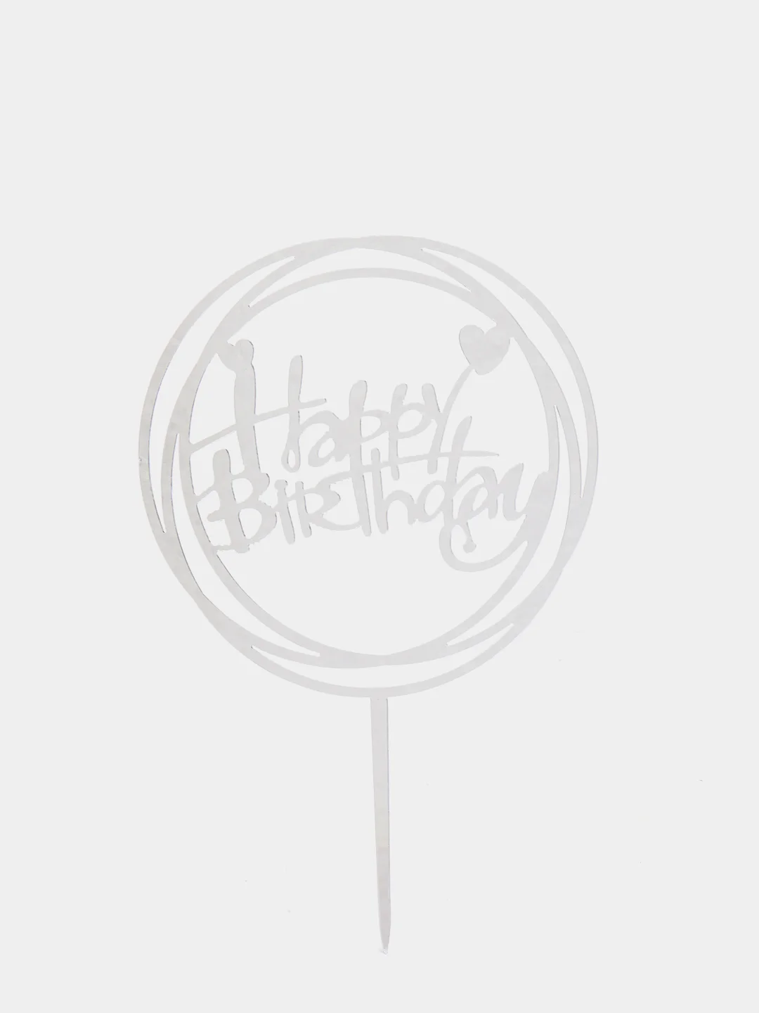 Серебряный топпер для торта "Happy Birthday" (С днем рождения)