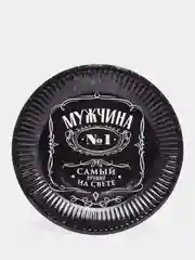 Угольный тарелка бумажная "С днём рождения", вечеринка, девичник, 90-е, 10 штук, 18 см