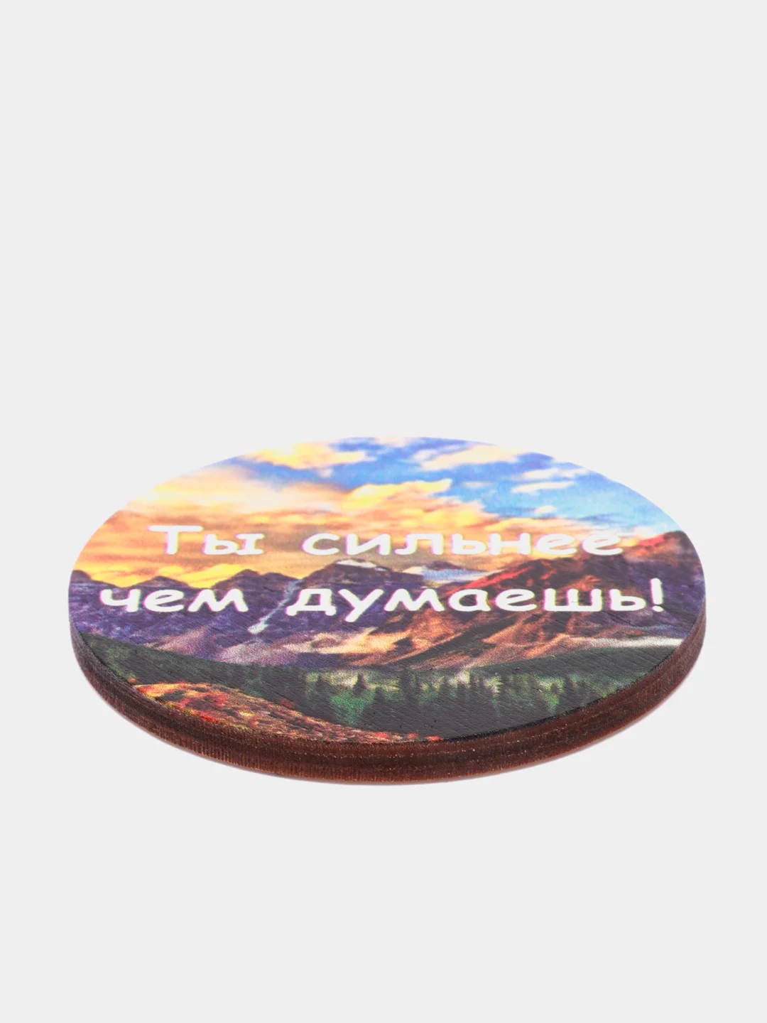 Магнит из дерева "Ты сильнее чем думаешь"