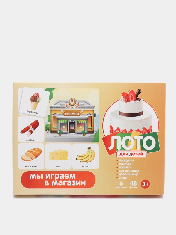 Настольная игра для детей Лото "Животные", "Растения", "Кто где живет", "Собирай-ка"