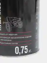 Покрытие антикоррозийное, пушечное сало, железная банка, 0,75 кг
