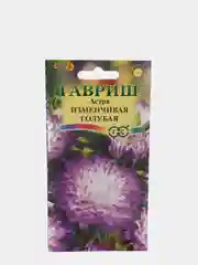 Астра "Изменчивая голубая", семена