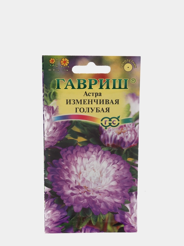 Астра "Изменчивая голубая", семена