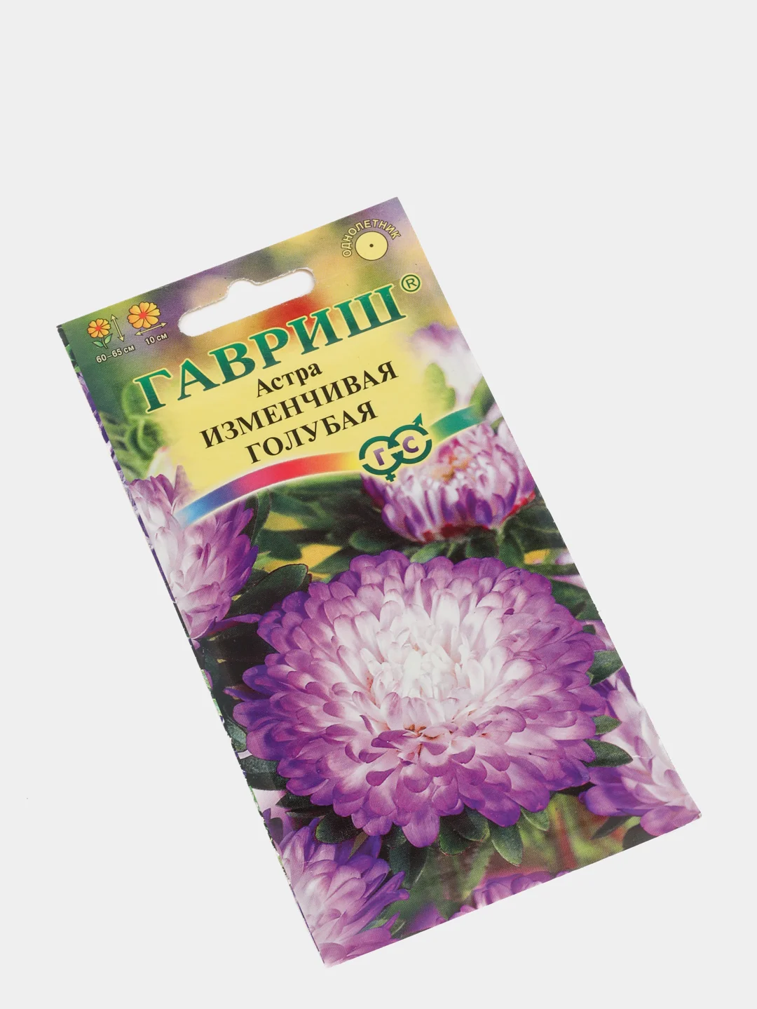 Астра "Изменчивая голубая", семена
