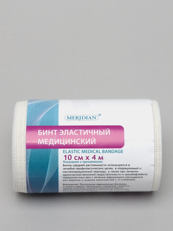 Бинт эластичный медицинский Меридиан 10см*4м