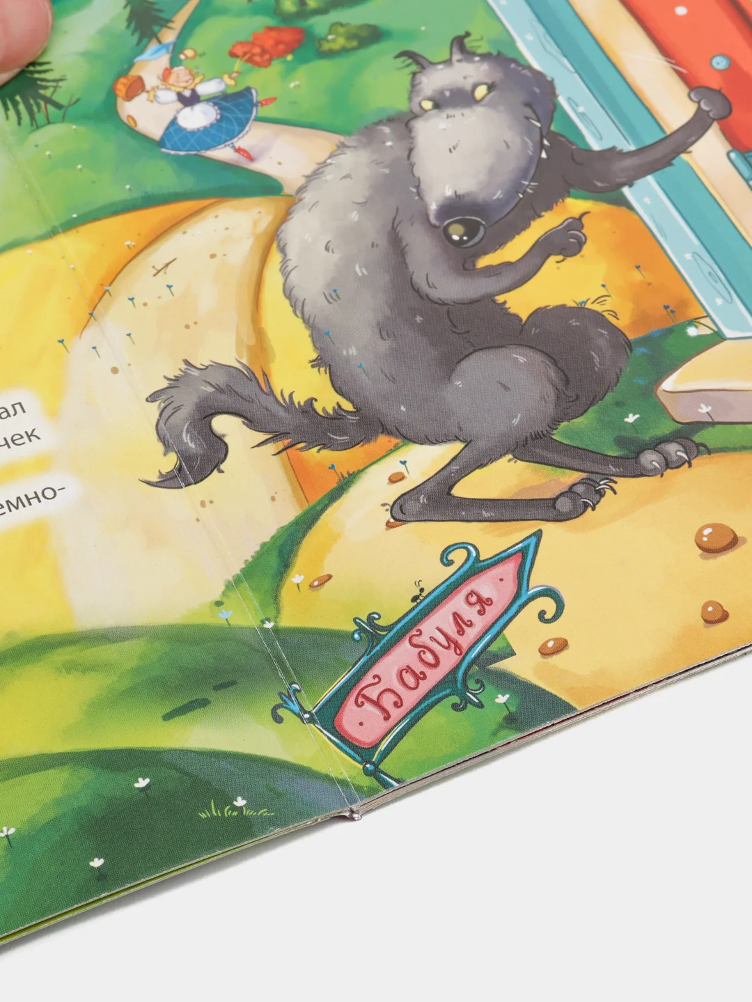Книги картонные набор 3 шт. Бременские музыканты+Кот в сапогах+Красная шапочка. Проф-Пресс